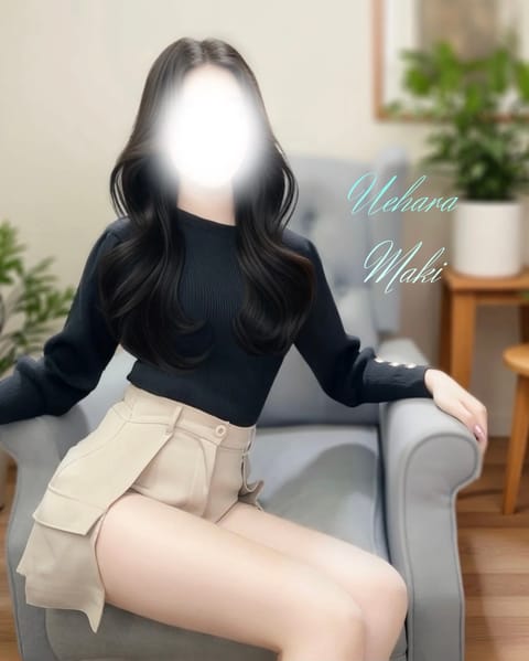 あなたを包み込む準備してあるからね♡