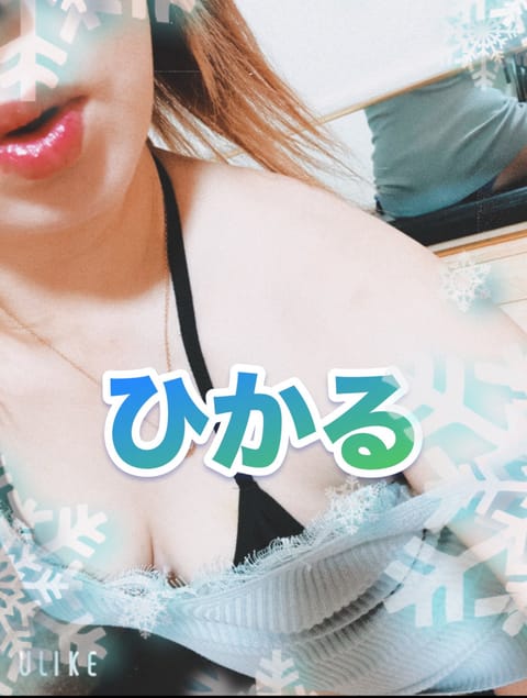 おはようございます☀️

久しぶりの出勤にワクワク😊
お部屋に着いてめっちゃ寒くて凍える😢
お部屋もあっためてお待ちして