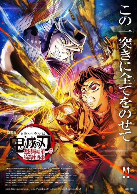 8月も終わり
まだまだ暑さは続きそうですが

夏休み中は避けてた
映画館に行ける！
平日の朝イチの
キッズのいない静かな