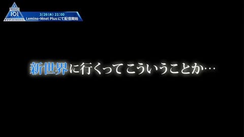 蓮見　いちか