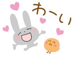 7日→14時から2時あがり
8日→14時から2時あがり
9日→14時から2時あがり
10日→14時から2時あがり
11日