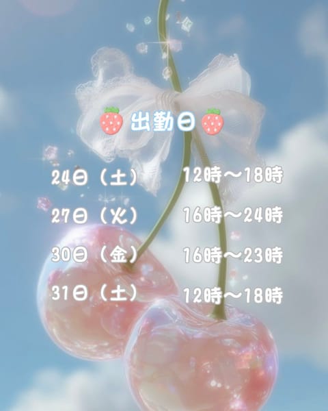出遅れてしまいましたが…
明けましておめでとうございます🌅

年始早々に体調崩してしまいお休みしていましたが、今日からま