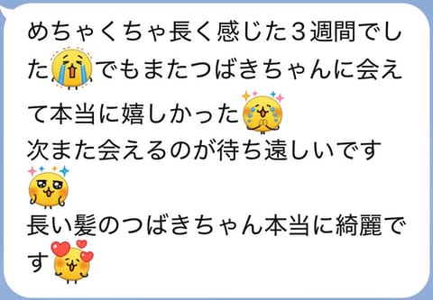 3月は4日間のみの出勤でしたが
14名の本指名様、初めまして様方
楽しい時間を有難うございました🥰🍀✨

今月いただいた