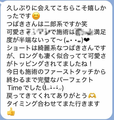 3月は4日間のみの出勤でしたが
14名の本指名様、初めまして様方
楽しい時間を有難うございました🥰🍀✨

今月いただいた