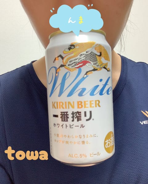 これ結構好きかもおお👀✨

夜が明けたら出勤します🌞
おやすみなさい🦦⭐️