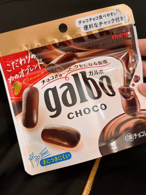 差し入れいただいた🍫嬉しい♥️

ガルボほんとにめっちゃ好き