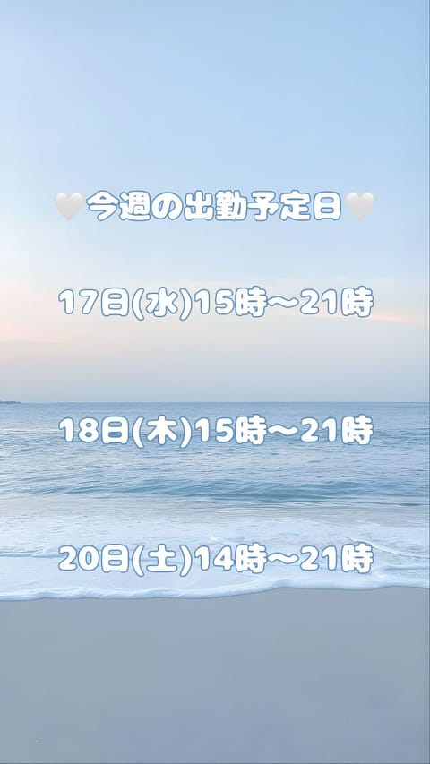 今週みくと会える日です👩‍❤️‍👨

仲良しさん🤍
いつも事前のお約束ありがとう🥰