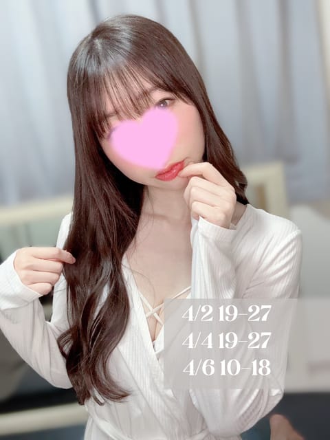 えぇっ！？今から入れる保険があるんですか！？

( ´•̥̥̥ω•̥̥̥`)

事前のご予約を楽しみにがんばって卵掃除す