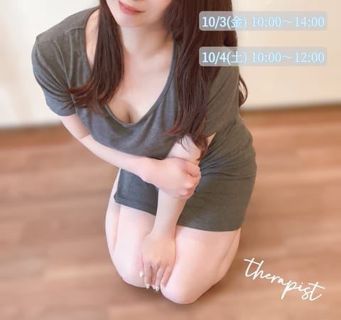 おはようございます🌱

私は足技が得意✨なので
ぜひ堪能されにいらしてください🫧