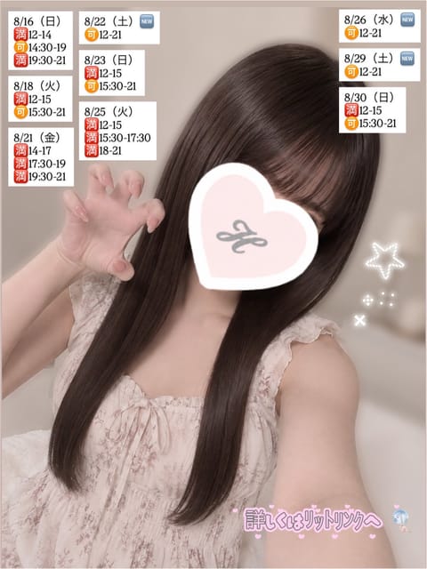 このポーズ好きな人いる？🐈‍⬛♡