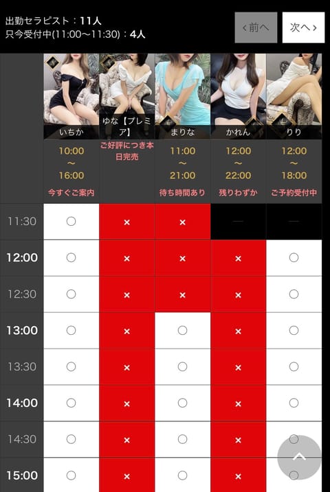 本日お昼の枠もご案内できます💖

スタイルもビジュアルも抜群❣️✨
おすすめの女の子ばかりなので、ぜひお問い合わせくださ