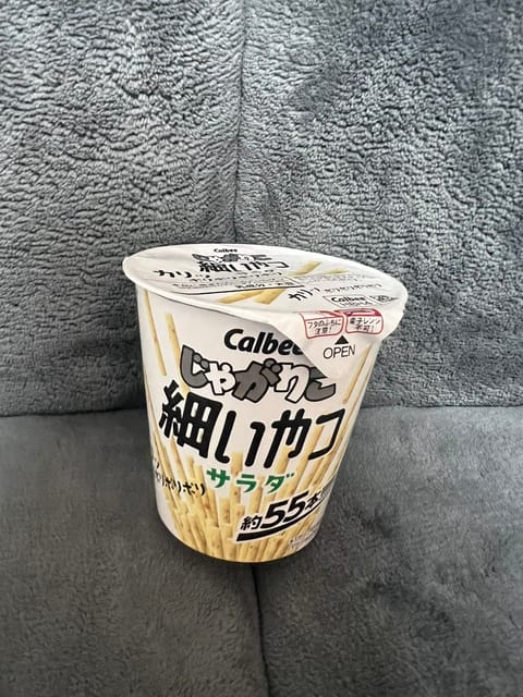 ほんじつも遅くまでありがとうございました♡
いっぱい褒められてしあわせいっぱいですっ

差し入れもありがとうございます(
