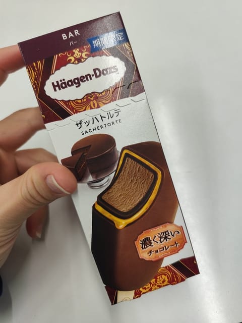 ザッハトルテは罪…💗