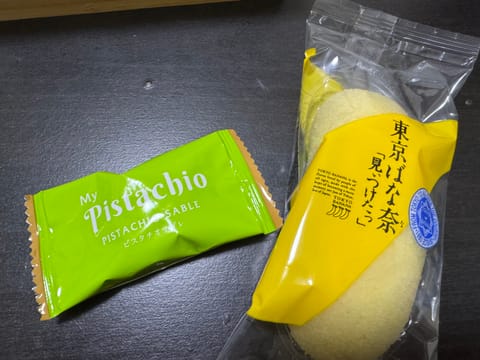 この前出勤した時に頂いたお菓子たち💚💛

ピスタチオだいすきだから神かと思った🙏
東京ばな奈は数年ぶりに食べたんだけどな