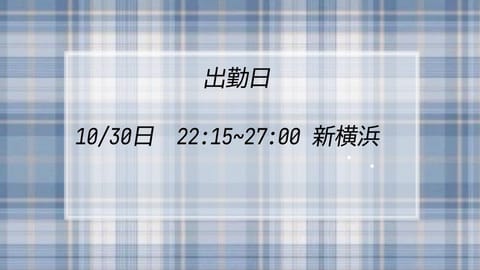 今月ラストです！夜遅めですが疲れを癒しにきてください💙お待ちしてます＞ ＜ ♡