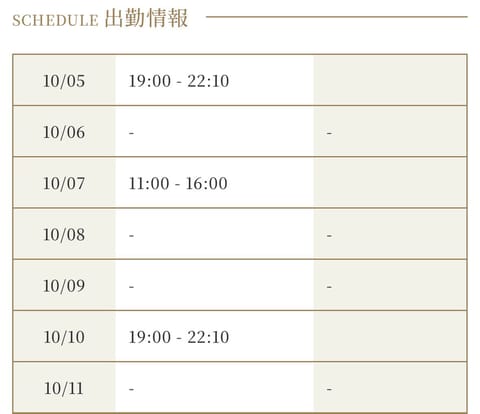 こんばんはっ🌸
10月もよろしくお願いします☺️

食欲の秋なので
これから沢山食べる予定🤫　
　
基本お酒飲めないんだ