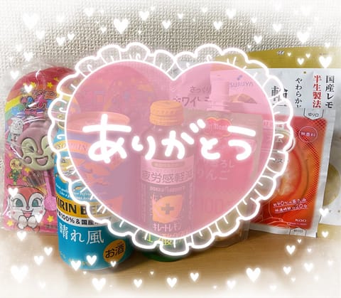 本指様方Day🥰
すごい風の中ご予約、差し入れたくさんありがとうございました🙇‍♀️
毎日少しずついただきます🤤
お会い