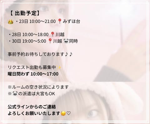 おはようございます🧚🏻‍♀️

昨日はな、な、なんと！！！
むらにしGPでも
大人気講師はせりお先生の
講習を受けさせて