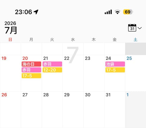 来週のシフト予定です🪼🤍

今日出たばっかなのに、、！
もう事前予約くださった方ありがとうございます🎶

まだまだご予約