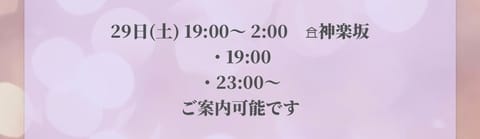 時間間違えました💦

今日は涼しいですね
過ごしやすい夜となりますように☺️  https://twitter.com/