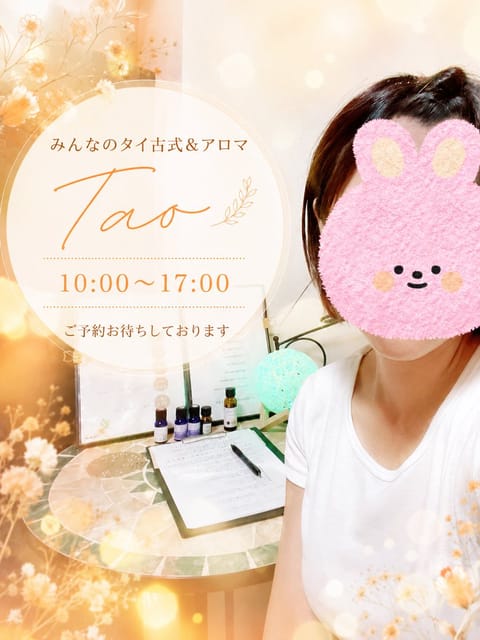おはようございます☀️
今日はお久しぶりの吉祥寺店出勤です🌼
まだまだロングコースのご予約もお取りできます🌷
免疫の落ち