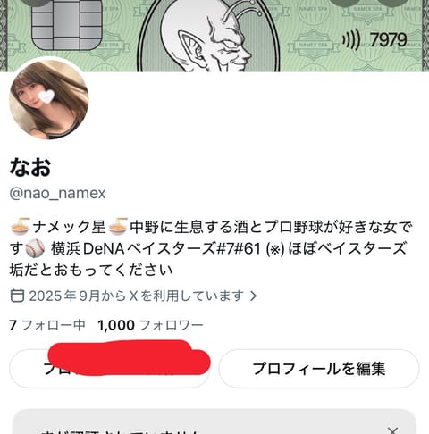 フォローたくさんありがとうございます✌️

これからも野球メインでの発信になると思いますがみてください❣️

#1000