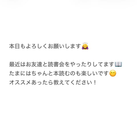 内田(うちだ)