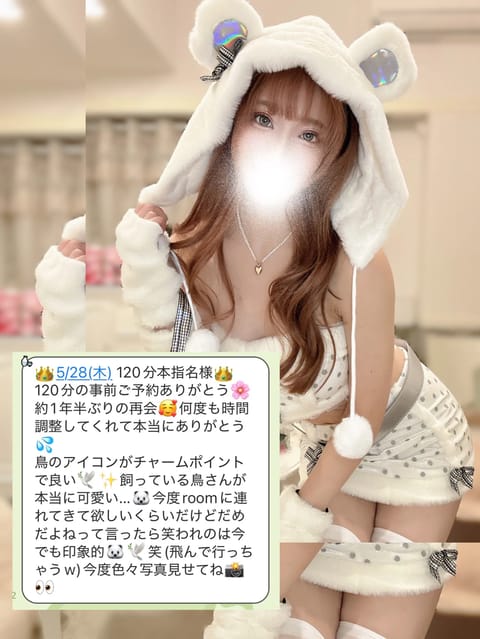 5/28(木)4名様🈵
ありがとうございました〜🐻‍❄️🌸
続きあり➡️