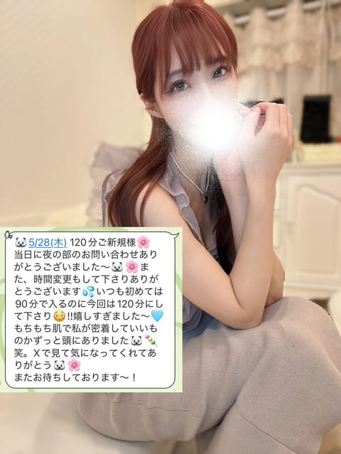 5/28(木)4名様🈵
ありがとうございました〜🐻‍❄️🌸
続きあり➡️