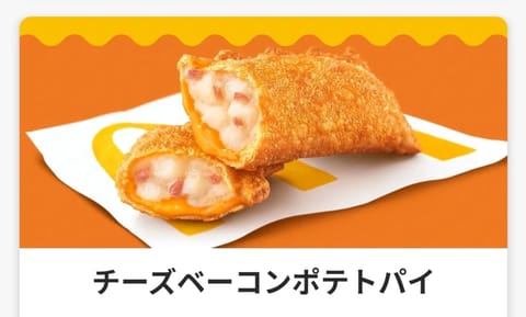 みおちゃんねー
これとー
あとこれ食べたい🥰