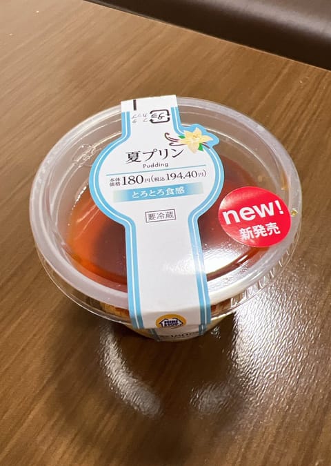 プリン嬉しかったです🍮
ありがとうございます🤤