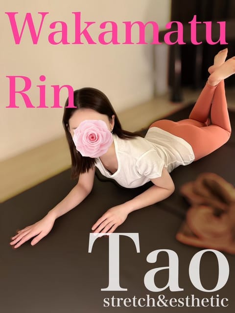 本日4/26(日)14-22時まで町田店出勤します🌟

歩いてると汗ばむ気温でまだ4月ですが早くも連日半袖が活躍してます