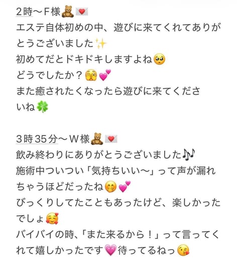 9/1のありがとう︎🫶🏻