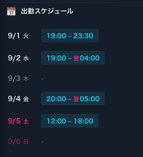もう9月かぁ…少しずつ夜の時間が長くなって、朝と夜は涼しくなって人肌恋しい季節になってきましたね🫧🎀
たくさんくっつかせ