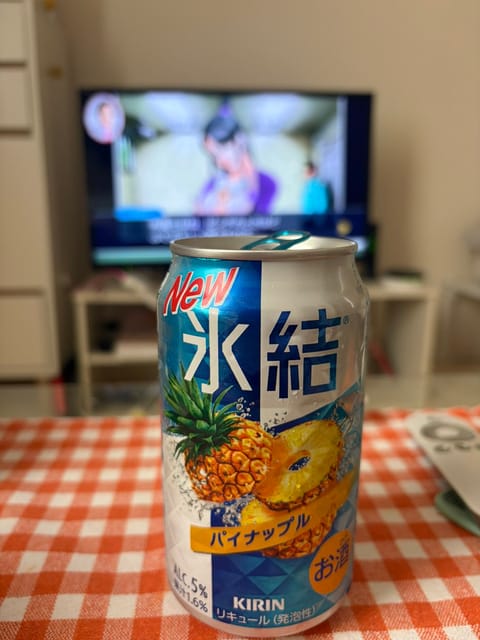 昨日の夜からずっと酒飲んでいる