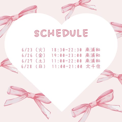 来週の出勤スケジュールです🎀

久しぶりの方も、初めましての方も大歓迎です✊🏻💫

ゆっくりお話したり、日頃の疲れを癒し