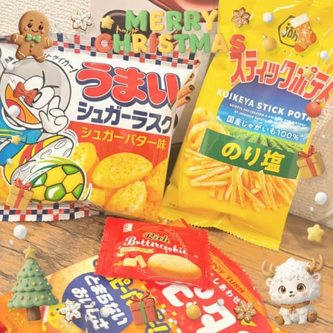 差し入れ嬉しいです☺️
ありがとうございます🥰