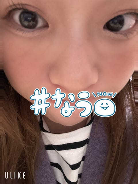 ルームインしました♡
本日からまた1週間どうぞよろしくお願いします✨

今日はあいにくのお天気ですがゆあのオイルマッサー