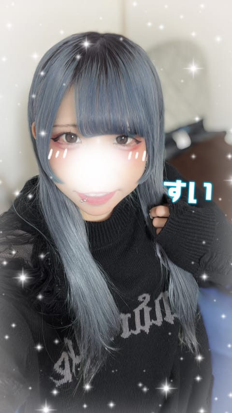 すいちゃいてまーす❗️

姫予約うれしですありがとございます🥹💖

本日11日(水)は
🈵11:00-
🈳13:00-
