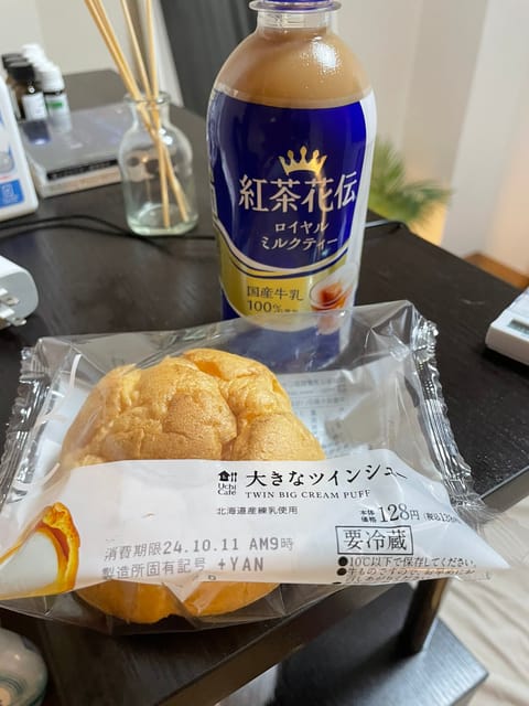 本日14時頃ご来店のお兄様にいただきました♪
久しぶりにお会い出来て色々話せて嬉しかったです✨
本日22時まで！
明日の