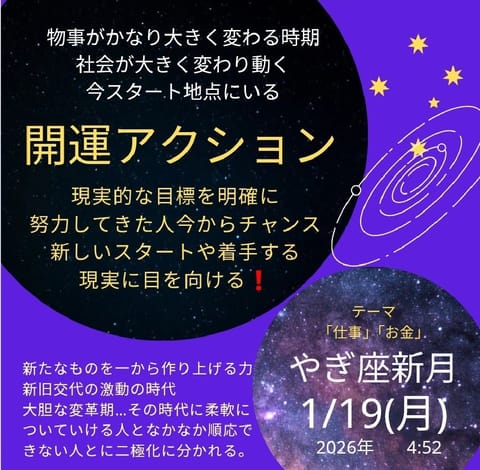 おはようございます❣️

福山遠征最終日🍀

今回も手相に興味持って来てくれる方が数名いました💐
今日も勝手に見るので 