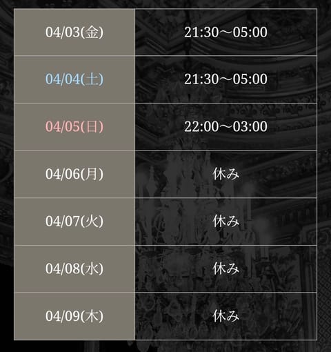 おはようございます☀︎

久しぶりのお天気☀、お花見日和だね🌸
新年度はじまってみなさまばたばたとお忙しい期間かもですね