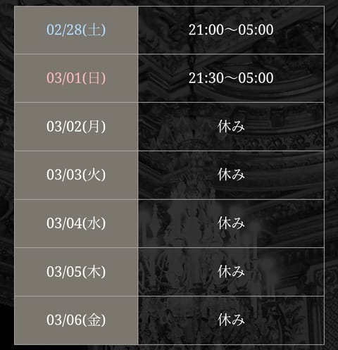 今日は晴れで気温上がっていいんだけど花粉がやばすぎる🤧くしゃみ止まらない😢
今週お会いできたみなさまご予約ありがとうござ
