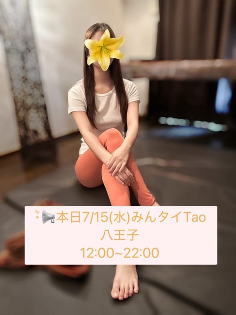おはようございます*˙︶˙*)ﾉ"
アツアツですね🏖☀️
ひんやりグッズが必需品になりましたね😳❤️‍🔥

本日は八王子