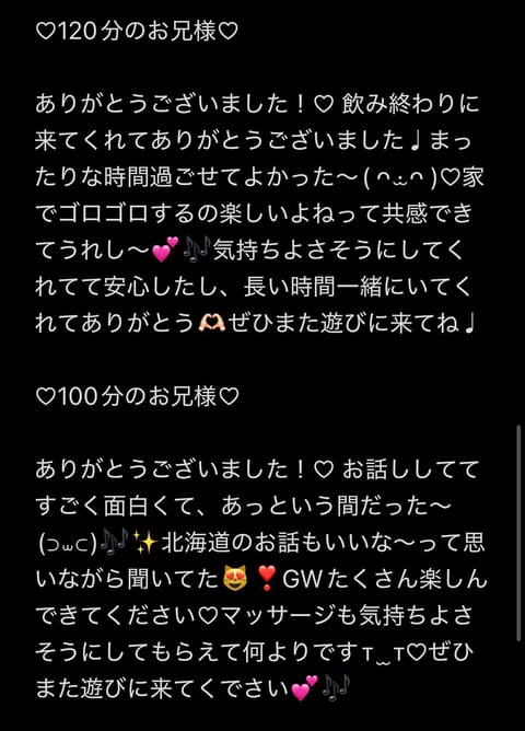 昨晩も朝までありがとうございました( i ꒳ i )❣️✨

本日もこの後23時からいます♩✨
本当は20時だったんだけ