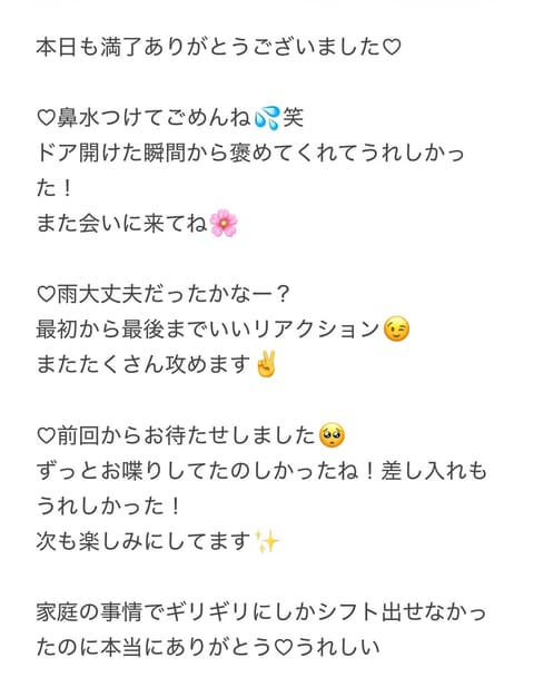 涼(りょう)