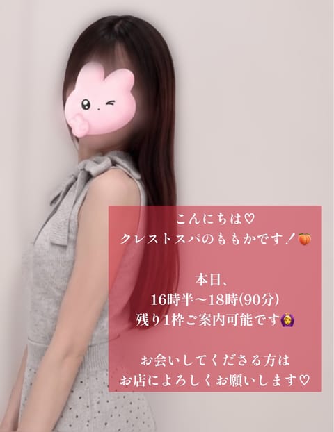 ♡