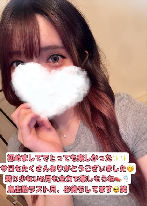 楽しかったよ😉🌙
