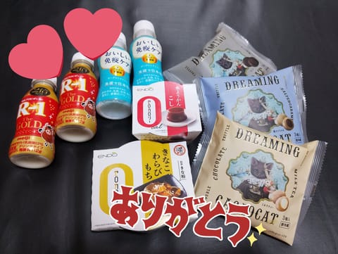 本日の！！！

差し入れありがとうございます🙏

お兄さまとお話してて気付いたけど、もうすぐネコの日なんですね🐱