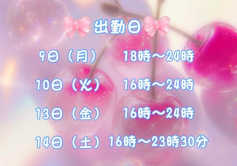 昨日今日と、ちょっと寒すぎ😖

雪もしっかり降って、今日朝に外出たらまーっ白でびっくり☃️

ちょっと嬉しくてはしゃいで